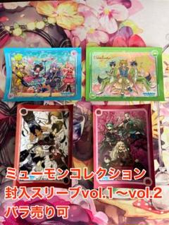 SB69 クロウ 箔押し サイン ミューモンコレクション