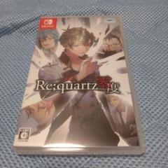 Switch リクオーツ零度 通常版