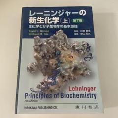 2025年最新】レーニンジャーの新生化学上の人気アイテム - メルカリ