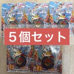 【新品未開封】ポケモンセンター 福岡限定 ピンバッジ ピンズ 5個まとめ売り 新品未開封】ポケモンセンター 福岡限定 ピンバッジ ピンズ 5個