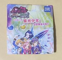 プリティーリズム プリズムストーン レインボーライブ 香港 商品