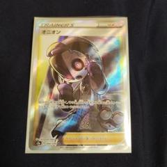 PSA10 ポケモンカード オニオン SR 伝説の鼓動 ポケモンカード オニオン SR S3a 伝説の鼓動 084/076 - メルカリ