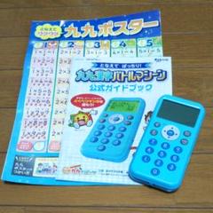 チャレンジ 2年生 2024年度 わくわくサイエンス 九九漢字バトル