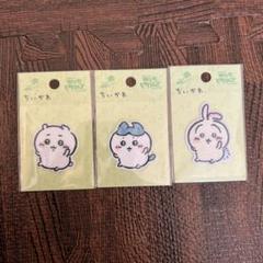 ちいかわ　ワッペンセット