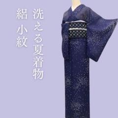 夏着物【小紋】 正絹　絽　未使用　裄長め Y3336◇美品 正絹 変わり絽 小紋 夏着物 - メルカリ