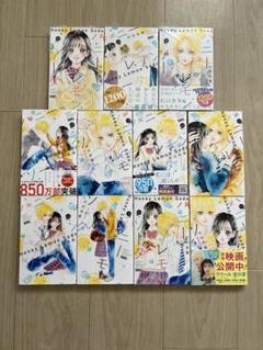 ハニーレモンソーダ 全巻セット＋side story 2冊新品未開封 2025年最新】ハニーレモンソーダ セット 全巻の人気アイテム