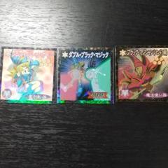 早い者勝ち　遊戯王シール　森永製菓　当時品　絶版　激レア　102枚セット 2025年最新】遊戯王シール 森永の人気アイテム - メルカリ