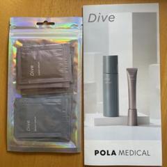PLOA ポーラ　ダイヴ　ブライトセラム　DIVE ダイヴ ブライトセラム ｜株式会社ポーラメディカル