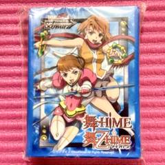 ヴァイスシュヴァルツ限定スリーブ 舞HiME＆舞-乙HiME 50枚金銀スリーブ ヴァイスシュヴァルツ限定スリーブ 舞HiME＆舞-乙HiME 50枚金銀