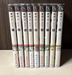 新品未開封⭐︎シュリンク付き　ギヴン 1〜9巻 全巻セット 新品未読品 ギヴン 全巻セット 1〜9巻の通販 by メロンソーダ