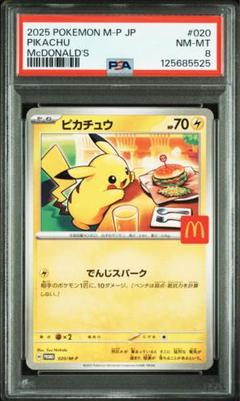 2025年最新】ポケモンカードゲームの人気アイテム - メルカリ