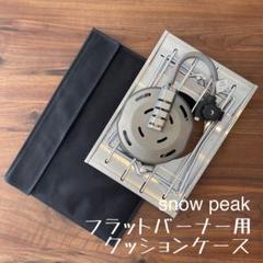 アッソブローバーチェアクッションセット 再出品用 AS2OV クッション アッソブ ブラック マルチクッション MULTI