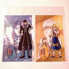 レア！　HUNTER×HUNTER  クラピカ　クロロ　ストラップ　チャーム 2286399862.jpg?1717830438