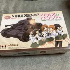 2025年最新】ガルパン 戦車 プラモデル 1 35の人気アイテム