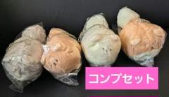 ポメラニアン ぬいぐるみ セット ぬいぐるみ【プレミアムパピー<ポメラニアン>】をセットに