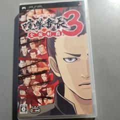 PSPゲームソフト　喧嘩番長３