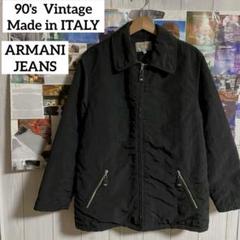 イタリア製 90s ARMANI JEANS  ノーカラー　ジップジャケット イタリア製 90s ARMANI JEANS ノーカラー ジップジャケット