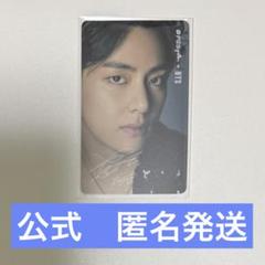 BTS テヒョン テテ V トレカ 特典 dfesta スカイツリー 公式