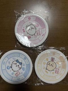 くら寿司　寿司皿 3種セット　ちいかわ　ハチワレ　うさぎ