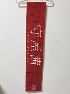 山﨑天　藤吉夏鈴　田村保乃　渡邉理佐　推しメンタオル　櫻坂 2025年最新】櫻坂46 タオルの人気アイテム - メルカリ
