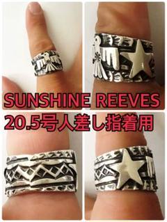 SUNSHINE REEVES(サンシャインリーヴス)20.5号サンダーバード!