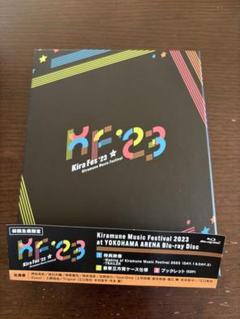 キラフェス 2023 Blu-ray 初回限定版 キラフェス2023 Blu-ray（Blu-ray】Kiramune Music Festival