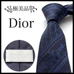 極美品꧂ ディオール ネクタイ ナロータイ オブリーク