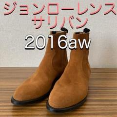 ジョンローレンスサリバン ブーツ 厚底 キャメルオレンジ Sacai サカイ ジョンローレンスサリバン ブーツ 厚底 キャメルオレンジ Sacai