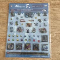 パズドラ一番くじキーホルダー パズドラ一番くじキーホルダー