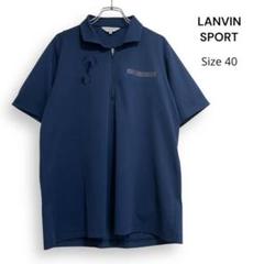 LANVIN SPORT ランバンスポール 速乾生地 半袖 ポロシャツ