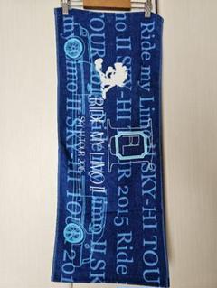 SKY-HI タオル GOODS | AAA（トリプル・エー）OFFICIAL WEBSITE