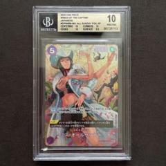 四万十 SP BGS 10 (ゴールドラベル) 2025年最新】BGS10ゴールドラベルの人気アイテム - メルカリ