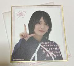値下げ！新品！櫻坂46 森田ひかる サイン入り　ブロマイド　ローソンアプリ Amazon.co.jp: 欅坂46 森田ひかる ローソン ブロマイド 生写真