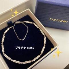 逸品【デパート宝石店購入】プラチナ編み込みデザインブレスレット