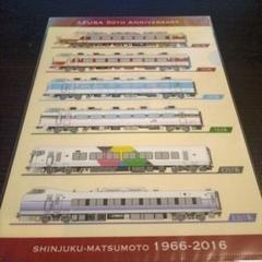 JR東日本 あずさ50周年記念 クリアファイルのサムネイル