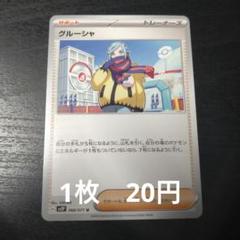 2025年最新】ポケモンカードゲームの人気アイテム - メルカリ
