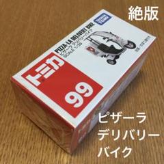 トミカ ミニカー ミニバイク まとめ売り KAWASAKI Ninja ZX-25R ライムグリーン×エボニー (ミニカー