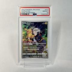 PSA10連番 ピカチュウ CHR S10a 073/071 ３枚 PSA10 ピカチュウ CHR 073/071 S10a - メルカリ
