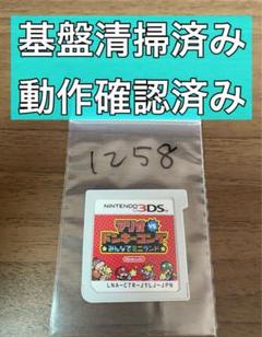 3DS マリオvs.ドンキーコング みんなでミニランド