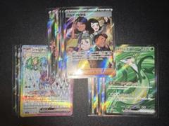 ポケモンカード SAR 2点 UR1点 まとめ売り 2025年最新】ポケモンカードゲームの人気アイテム - メルカリ