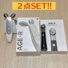 AGE-R DREAM EMS ՏᕼOT美顔器