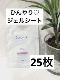 2025年最新】tbc モイスチュアシートの人気アイテム - メルカリ