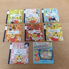 2025年最新】こどもちゃれんじenglish dvdの人気アイテム - メルカリ