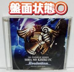CD 英雄伝説 空の軌跡FC Evolution オリジナルサウンドトラック