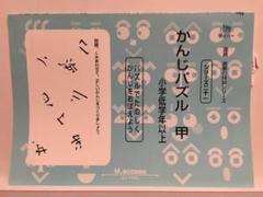 2025年最新】国語読解の特訓シリーズの人気アイテム - メルカリ
