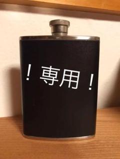 スキットル