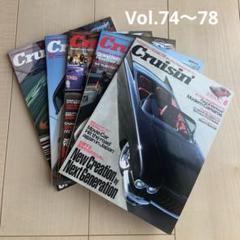 Cruisin クルージン　アメ車　旧車　雑誌　バラ売り可 Cruisin クルージン アメ車 旧車 雑誌 バラ売り可どこで