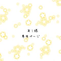 K☆ページ☆ハンドメイド　レジン　ペンダントトップ　6点セット マリンペンダントトップを作るキット 海中時計 マリン 夏 歯車
