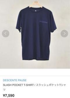 DESCENTE PAUSE デサントポーズ　tシャツ　ポケット