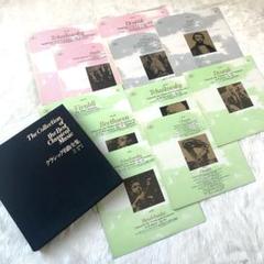 クラシック名曲全集 11枚組 レコード